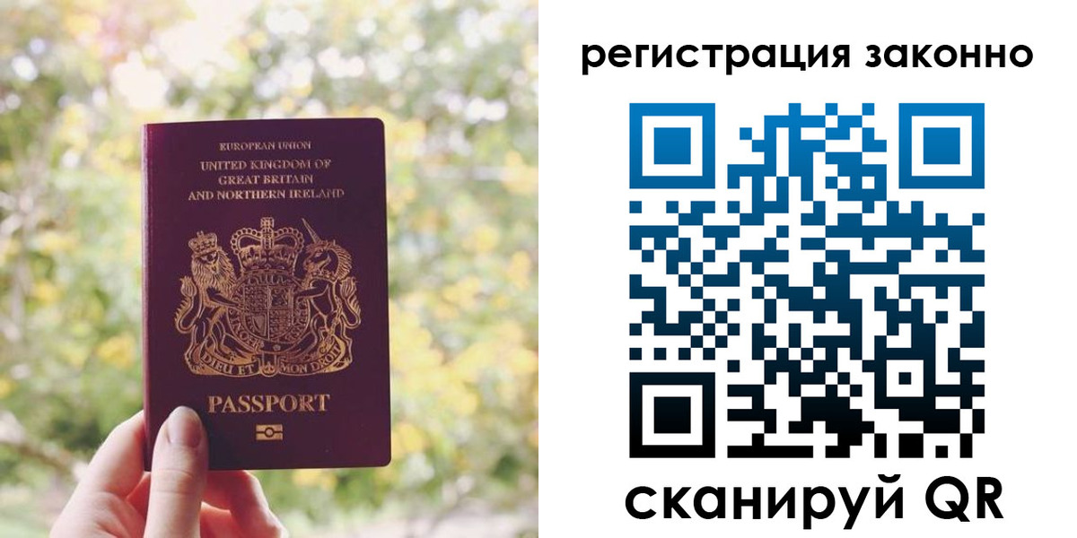 прописка гарантия в Тетюшах