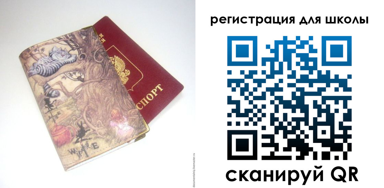 купить прописку в Тетюшах