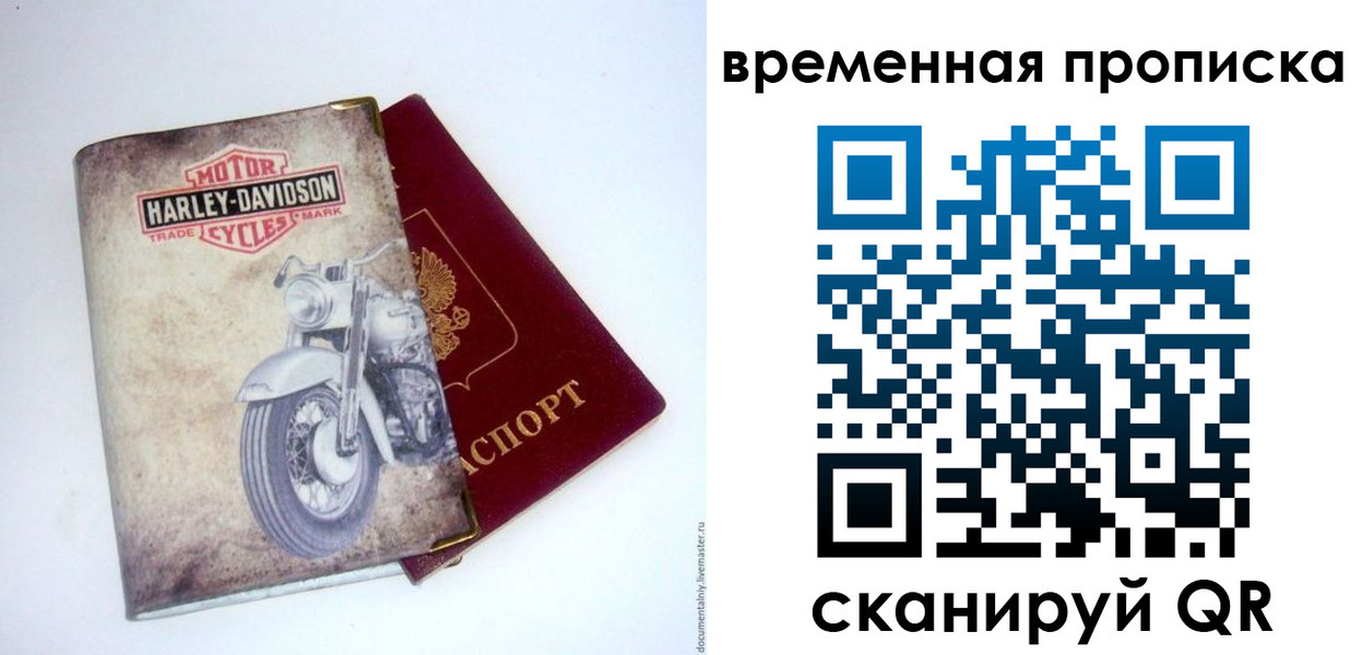 временная регистрация поиск в Тетюшах