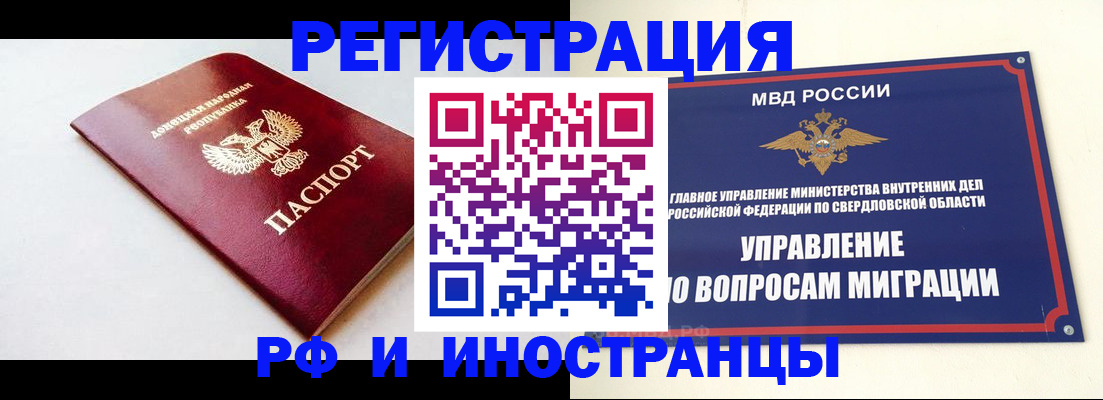 купить прописку в Тетюшах