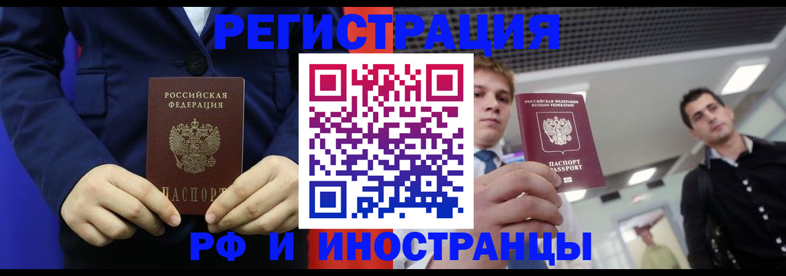 где прописаться в Тетюшах