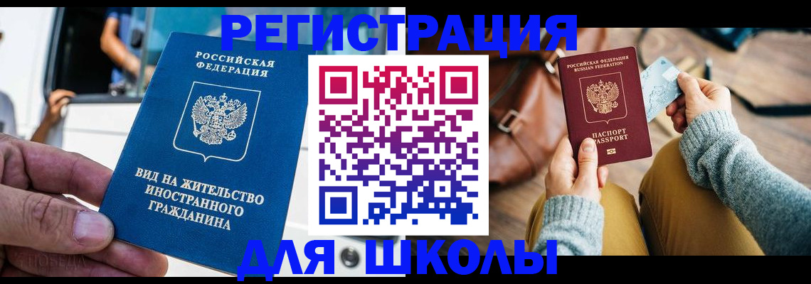 где прописаться в Тетюшах